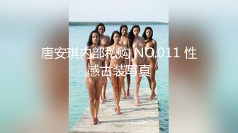 [MP4/ 528M]&nbsp;&nbsp; 超精品流出豪乳女神深蹲只为坐上对的人福利性爱私拍流出 豪乳翘挺&nbsp;&nbsp;淫荡浪叫不止