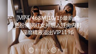 [MP4/ 636M]&nbsp;&nbsp;约个年轻的小哥轻熟女大战女上位强力输出玩爆了不过瘾继续自慰带洗澡