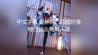 美少女小萝莉：啊啊··  嗯嗯呃~~ 爸爸艹我· 用力艹我。 小小年纪拥有丰满的蜜桃臀 绝翘！