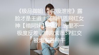 ✿萝莉女神✿ 最美窈窕身材少女91小魔女▌鸡蛋饼▌引导白丝母狗骑乘 疾速点射宫口 精液淫靡口爆浇筑美少女