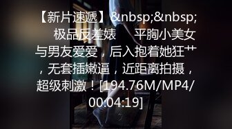 [MP4/360MB]先天約炮聖體【91Mrber泰迪約炮】各種極品反差學妹 收集68部系列之7