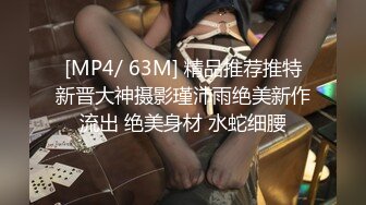 [MP4]STP31322 新人下海网红美女！扎起双马尾超甜美！撩起衣服大奶子，浴室衬衣湿身诱惑，骚穴特写 VIP0600