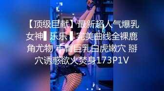 【猫九清】超稀缺极品女神，粉嫩美乳，极度诱惑 【34V】 (13)