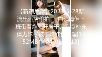 [MP4/ 675M]&nbsp;&nbsp;最新购买 91小马哥约炮身材苗条的房地产美女销售