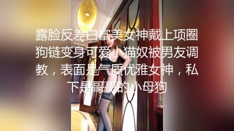 富家公子哥夜店搭訕的苗條氣質黑絲翹臀美女