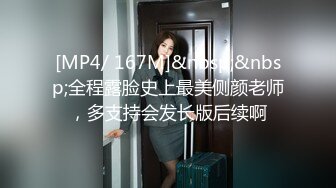 【新片速遞】轻轨上被这女生的眼神激怒了，这是在鄙视我吗？那就别怪我分享你的奶子了[180M/MP4/05:00]