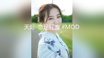 果冻传媒GDCM-012邻居女网红-云朵