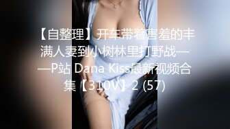 澡堂子偷窥换衣服的几个小美女 都是青春小贫乳靓妹