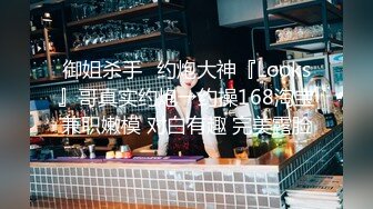 【新片速遞】&nbsp;&nbsp;大神探花老王酒店约炮❤️19岁白虎小嫩妞舌舔嫩逼偷偷拿掉套子，猛操内射她[509MB/MP4/22:40]