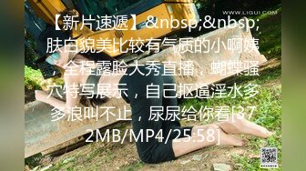 [MP4/ 1.64G] 极品红衣牛仔裤小姐姐 吞吸鸡巴好用力 扶着丰满白嫩屁股啪啪猛力深入