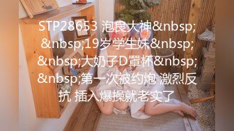 [MP4/ 726M] 熟女阿姨吃鸡啪啪 巨乳肥臀 身材丰腴 偷偷溜进房间把熟睡中的侄子给办了