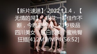 【新速片遞】 2023-12-03【高质量技师】蓝色长裙御姐技师，骑在身上美臀磨蹭，抓着奶子一顿摸，掏出JB玩弄一番[836MB/MP4/02:20:53]