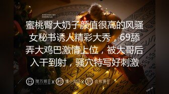 无水印[MP4/668M]12/25 偷窥年轻夫妻各种姿势啪啪啪床上就是这么放荡反差VIP1196