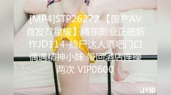 [MP4]STP23970 23岁兼职小姐姐&nbsp;&nbsp;中场换套&nbsp;&nbsp;激战继续 女上位妹子一脸痛苦 这大鸡巴让她终生难忘了 VIP2209