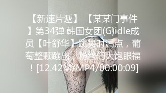 东营聚丰约战来出差的27岁丰满离婚少妇