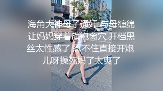 【绿帽淫妻反差淫婊】极品身材骚货『西湖西子』最强淫乱群交私拍 震撼5P乱操 群交场面堪比岛国超爽