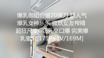 【新速片遞】 写字楼女厕蹲守白色穿搭高冷短发美妞⭐被操得微黑的嫩穴四处乱喷[157M/MP4/00:43]