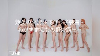 【究極核彈】秀人網頂級巨乳女神『朱可兒』火爆七月定製-粉色比基尼 洗澡私房視頻 付費套圖 高清1 (3)