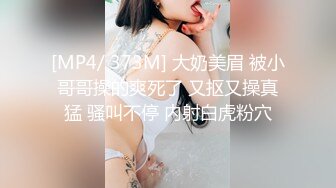 .4月重磅推荐【D先生与C小姐】近期SVIP新作集，172CM大长腿配丝袜，把她当母狗狠狠干，高潮喷水，女神敏感 感觉要窒息[1300MB]