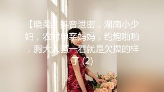 【新速片遞】&nbsp;&nbsp;2024.2.15，【核弹~绝顶美少女大突破】，这个真是能喷，首次后入式，屁股怼镜头掰开浆[2.1G/MP4/01:11:39]