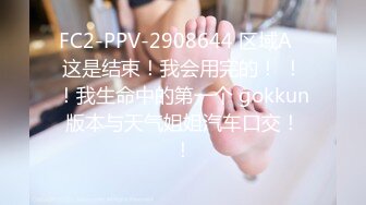 [MP4/1.4G]新加坡网红-Ohsofickle(Tammy Tay)破产后下海被老外大屌猛干