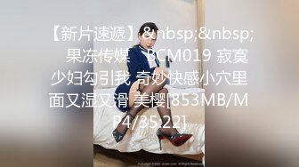 【源码录制】七彩主播【93975474_延安安-桃花美少女】5月6号-5月30号直播录播☀️气质短发美女☀️家中与男友疯狂做爱☀双洞全开☀【79V】 (4)