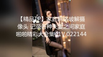 【怎么才能吃兔兔】超骚浪女疯狂吐舌热舞诱惑11月30-12月23【17V】 (6)