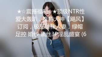 FansOne 高颜值网红女神 魏乔安 白领反差眼镜娘公司上班寂寞难耐自慰高潮喷水 被同事发现猥亵强