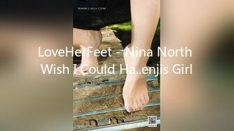 LoveHerFeet - Nina North Wish I Could Ha..enjis Girl