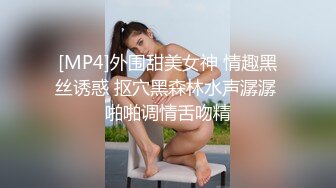 STP18019 高颜值性感大长腿黑衣妹，特写掰穴舔逼69姿势口交抽插大力猛操