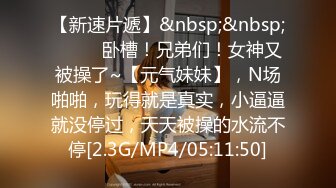 【站街研究所】酒吧勾搭两个小姐姐 回房间操逼 操玩一个再换下一个眼镜大叔真会玩