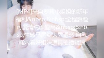 【精品推荐】Transexjapan中国TS『masem小乐』岛国拍摄系列超清原版14部合集 (8)