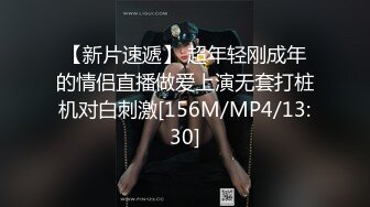 椰子哥-与女警.空姐3P