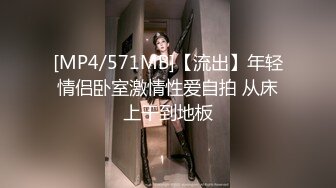 0755 00女神母狗首次3p