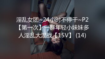 童颜巨乳白虎穴、G奶清纯小母狗【魅丝】被男友蹂躏，深喉口交、做爱内射【17v】 (13)