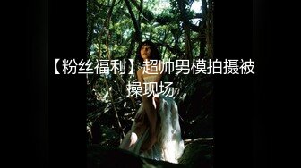 ⚫️⚫️顶级反差女神！抖音风极品网红嫩妹【喵咪酱】最新定制，情趣COSER裸舞道具紫薇天台露出放尿