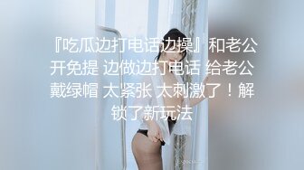 丝袜美腿骚妻