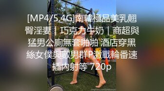 SWAG 共体时艰合集之人妻的日常，片尾有爆点 艾丝