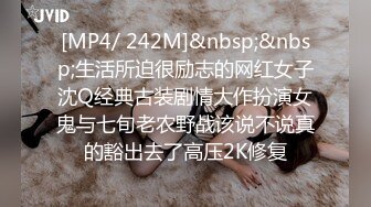 [MP4/8510M]9/8最新 Onlyfans白虎网红小姐姐NANA我的美女老师原档流出VIP1196