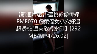 [MP4/ 784M] 顶级纹身小太妹，和小哥一样都是纹在手臂上，差不多同款啊，哥们把她操疼了哇哇叫