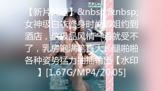 [MP4/ 527M] 海角社区母子乱伦熟女控胖子贤惠的妈妈喝多了撕开骚裤袜玩不醒性感肥穴无套内射