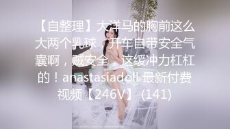 【重点推荐】甜美日系妹性爱自拍流出❤️附89P生活照