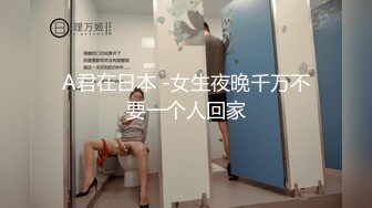 [MP4]圣诞麋鹿装&nbsp;&nbsp;日入过万【泡泡咕】 极品小仙女&nbsp;&nbsp;超嗲娃娃音&nbsp;&nbsp;大哥们纷纷打赏&nbsp;&nbsp;粉嫩诱惑 这胴体谁扛得住