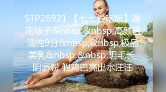 新人《老炮站街女探花》眼镜哥300块小旅馆约炮4S店兼职卖淫少妇草到满足后说要嫁给哥