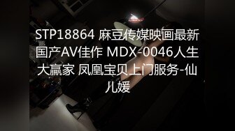 私房大神番薯哥东南亚寻欢无套内射皮肤白皙02年173长腿细腰巨乳妹子