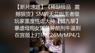 [MP4/767M]3/29最新 很酷的小姐姐北京大漂亮丰满娇躯酮体赤裸大棒棒自慰VIP1196