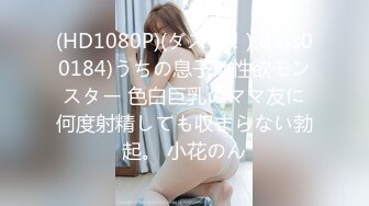 震惊！极品白嫩骚货美女 竟然溜进校园勾引男学生破处 舔鸡巴后入高潮浪叫超刺激