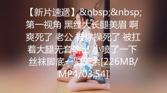 [MP4/ 367M] 李总探花大叔操快餐妹子，颜值还不错，撸硬直接开操，正入抽插射的有点快