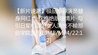 8月新流出私房大神极品收藏商场女厕全景后拍系列这期苍蝇少了镜头也变得清晰了