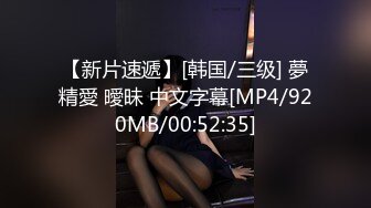 [MP4/2.2G]2024-2-22酒店偷拍 新婚夫妻度蜜月 欲求不满小娇妻两炮都喂不饱